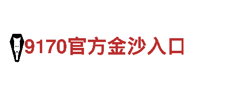 米乐M6网-可靠稳定的能源发电企业